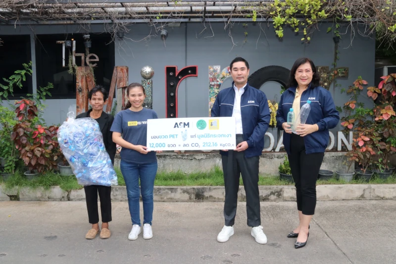 ASM Generously Donates PET Plastic Bottles to the Mirror Foundation