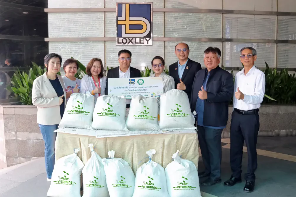 ล็อกซเล่ย์ เปลี่ยนขยะอาหารเป็นปุ๋ยอินทรีย์ ส่งต่อโรงเรียนสาธิตบางนา