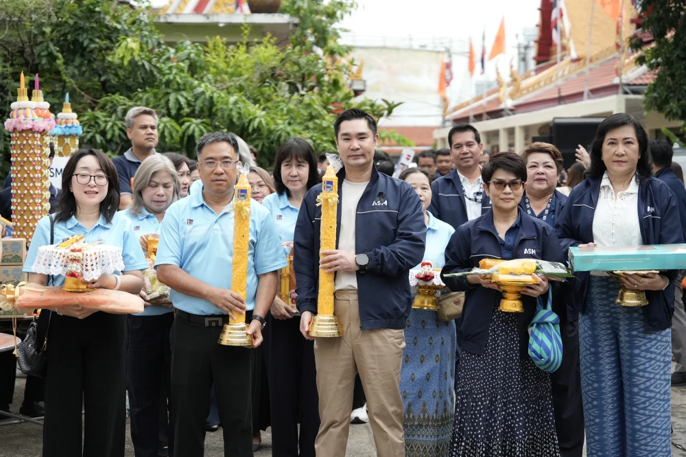 ล็อกซเล่ย์ จับมือ เอเอสเอ็ม ร่วมสืบสานประเพณีไทย ถวายเทียนพรรษา ประจำปี 2569