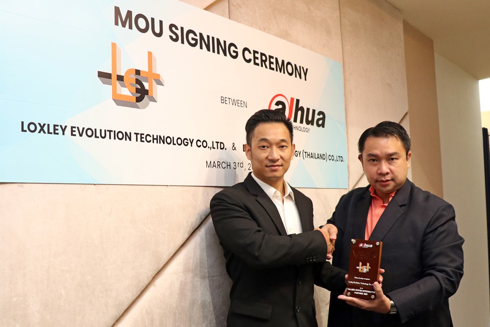 LET joins hands with Dahua to strengthen "Modern Security" and capture the market with superior security technology