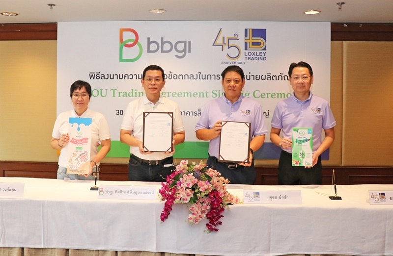 Loxley Trading Partners with BBGI to Launch New Product “More Day”