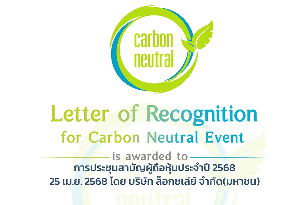 Loxley Holds “Carbon-Neutral” Annual General Meeting: From Learning to Action