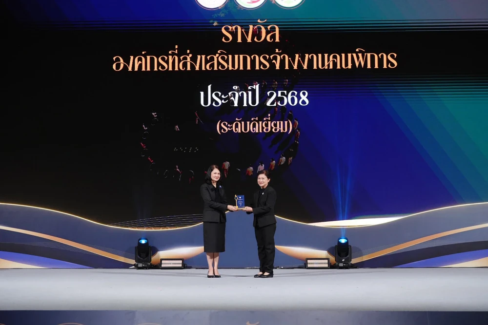 ล็อกซเล่ย์ คว้ารางวัลองค์กรส่งเสริมการจ้างงานคนพิการ ระดับดีเยี่ยม ประจำปี 2568