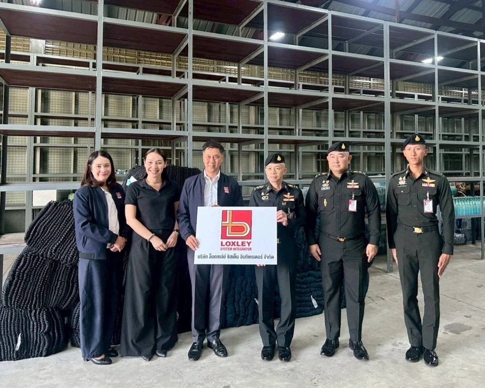 LSI มอบอวนตาข่ายสนับสนุน ภารกิจความมั่นคงกองทัพบก