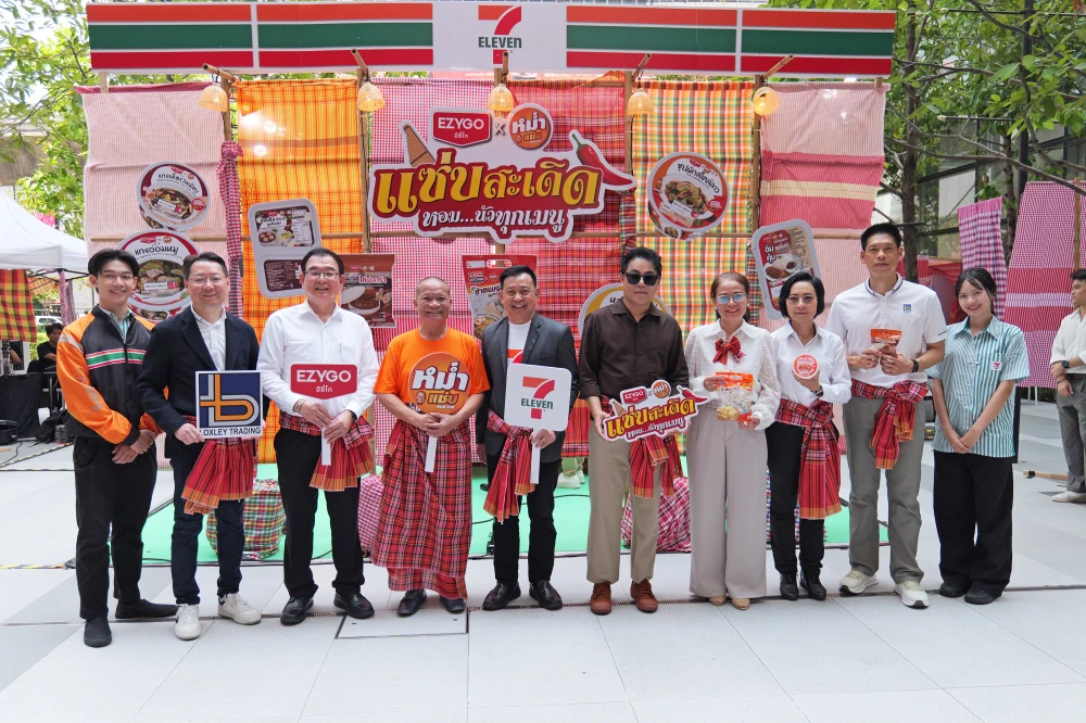 EZYGO X หม่ำแซ่บ เขย่าตลาด Ready-to-Eat ส่งเมนูสไตล์อีสานนัวน้ำปลาร้า ชูคอนเซ็ปต์ “แซ่บสะเดิด หอมนัวทุกเมนู” ปักหมุด เซเว่น อีเลฟเว่น ทั่วประเทศ
