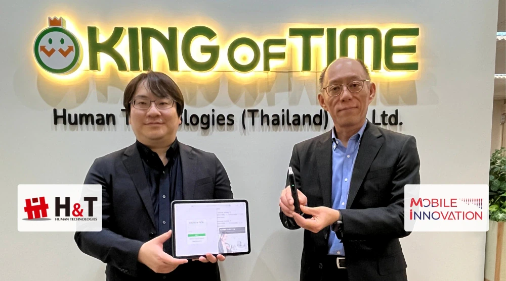 โมบาย อินโนเวชั่น ผนึก ฮิวแมน เทคโนโลยี ชูระบบปิดช่องโหว่พนักงานดื่มแล้วขับ