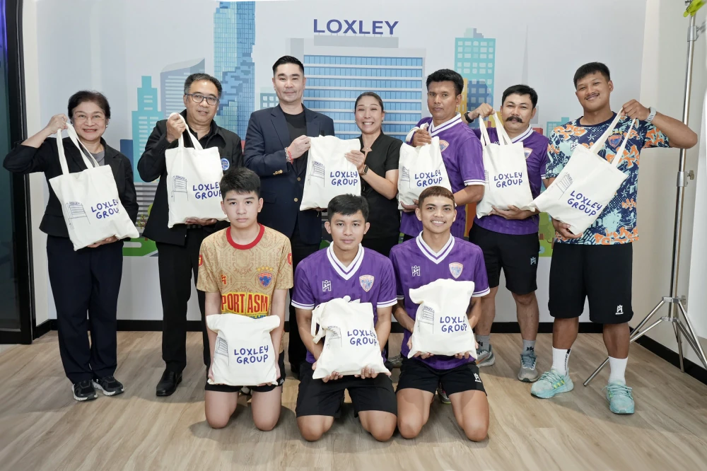 ล็อกซเล่ย์ มอบถุงยังชีพผลิตภัณฑ์ “ล็อกซเล่ย์ เทรดดิ้ง” เติมกำลังใจ นักเตะฟุตซอลการท่าเรือ